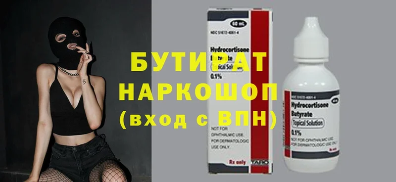 Магазины продажи наркотиков Баймак Гашиш  Меф 